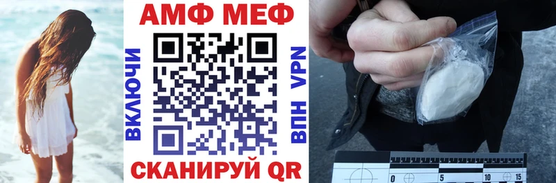 АМФ 98%  hydra зеркало  Казань 