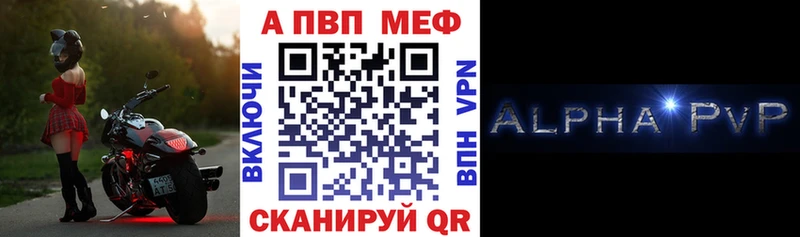 МЕГА ССЫЛКА  Казань  А ПВП Соль 