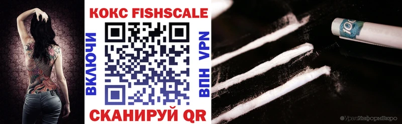КОКАИН VHQ  ссылка на мегу   Казань  где можно купить  