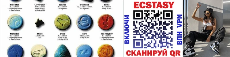 ЭКСТАЗИ 280мг Казань