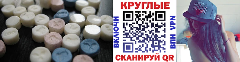 ЭКСТАЗИ Philipp Plein  Казань 