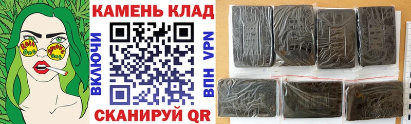 Гашиш VHQ сколько стоит blacksprut ТОР Казань