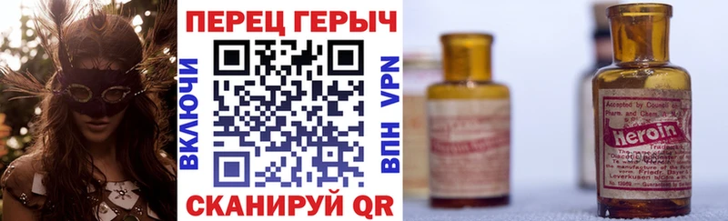 Героин гречка  hydra онион  Казань 