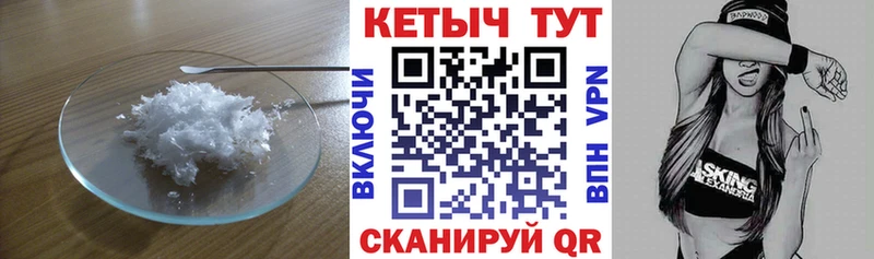 blacksprut ссылка  Казань  КЕТАМИН VHQ 