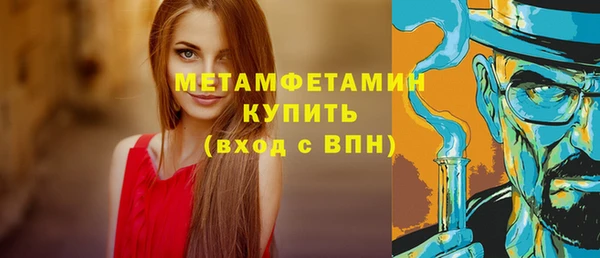 MDMA Premium VHQ Волоколамск