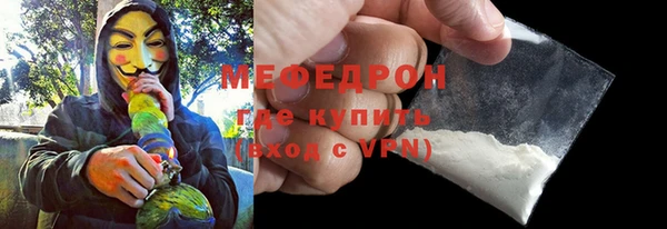 MDMA Premium VHQ Волоколамск