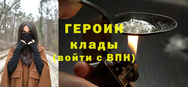 MDMA Premium VHQ Волоколамск