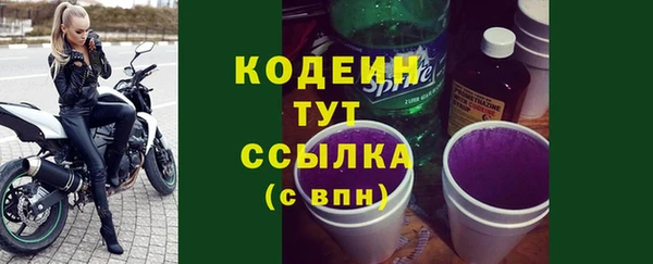 MDMA Premium VHQ Волоколамск