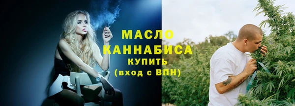 MDMA Premium VHQ Волоколамск