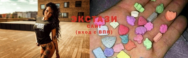 прущие грибы Волосово