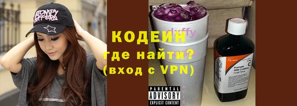 MDMA Premium VHQ Волоколамск