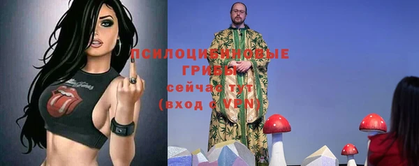 MDMA Premium VHQ Волоколамск