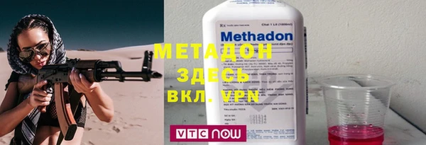 прущие грибы Волосово