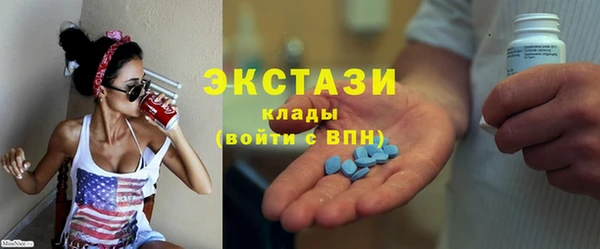 прущие грибы Волосово
