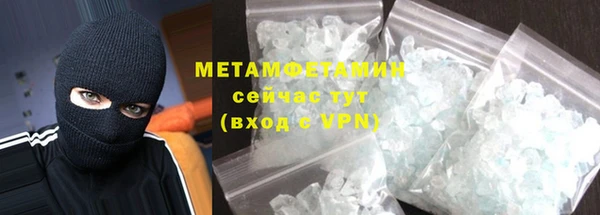 MDMA Premium VHQ Волоколамск