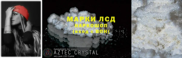 прущие грибы Волосово