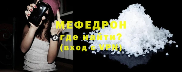 MDMA Premium VHQ Волоколамск