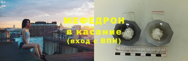 MDMA Premium VHQ Волоколамск