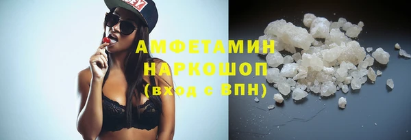 MDMA Premium VHQ Волоколамск