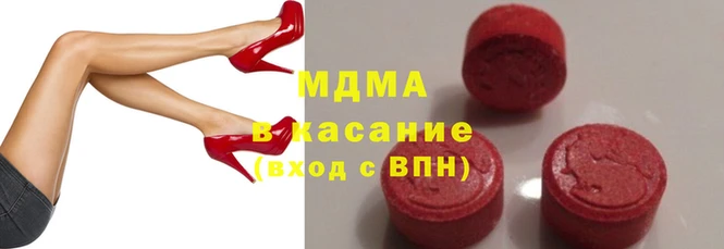 MDMA Premium VHQ Волоколамск