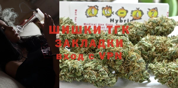 MDMA Premium VHQ Волоколамск