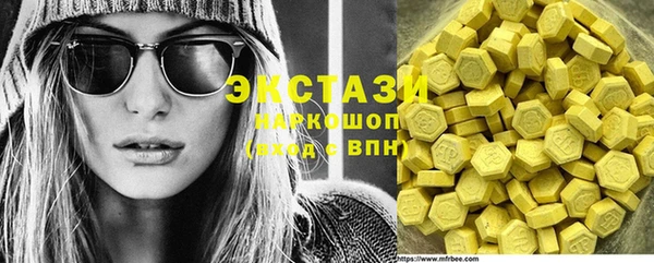 прущие грибы Волосово