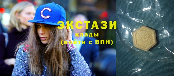 MDMA Premium VHQ Волоколамск
