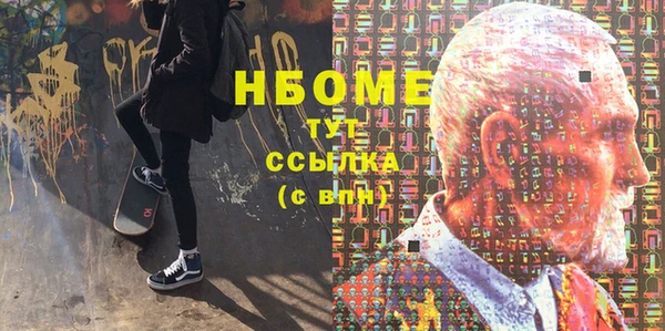 прущие грибы Волосово