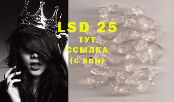 MDMA Premium VHQ Волоколамск