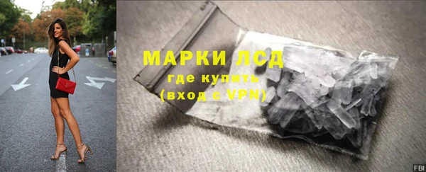 MDMA Premium VHQ Волоколамск