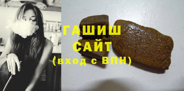 прущие грибы Волосово