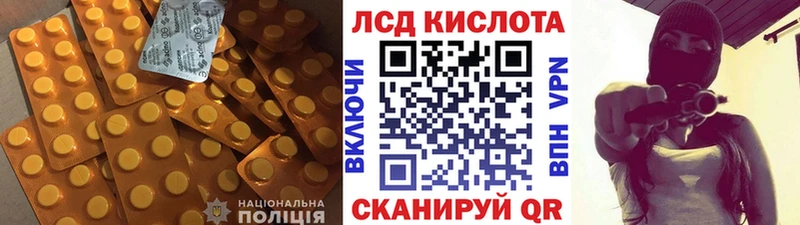 LSD-25 экстази кислота  Казань 