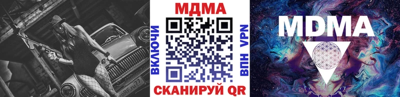 MDMA Molly Казань