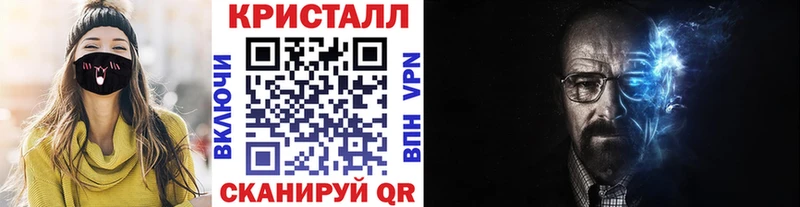 Первитин кристалл  Казань 