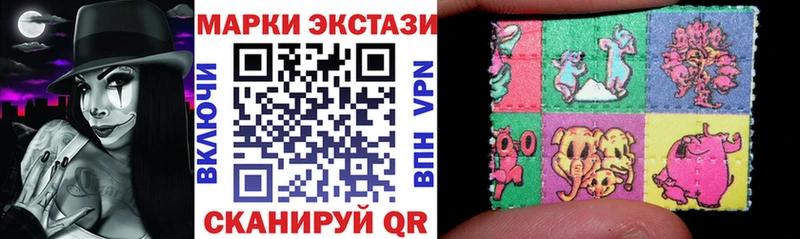 закладка  Казань  Марки 25I-NBOMe 1,8мг 