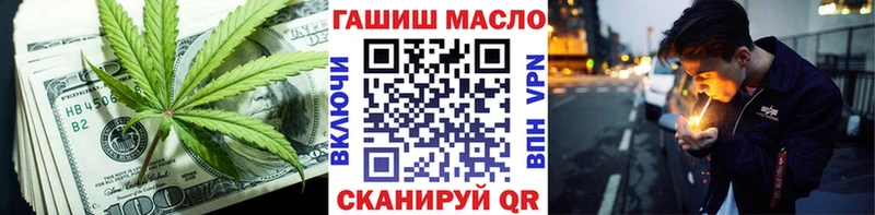 Дистиллят ТГК THC oil  дарнет шоп  Казань 